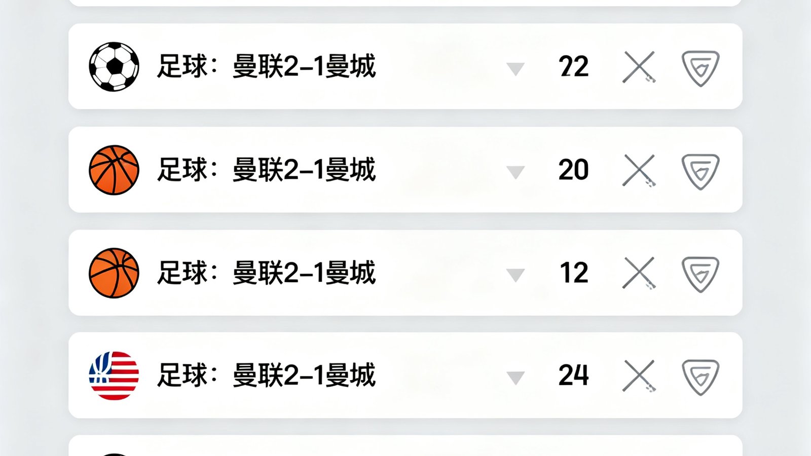 满冠体育实时比分界面，显示足球、篮球、冰球等多项目卡片，每张卡片有动态比分和事件图标